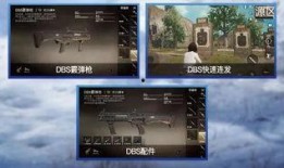 和平精英最新神装爆料,全新装备震撼来袭，战力飙升新高度！